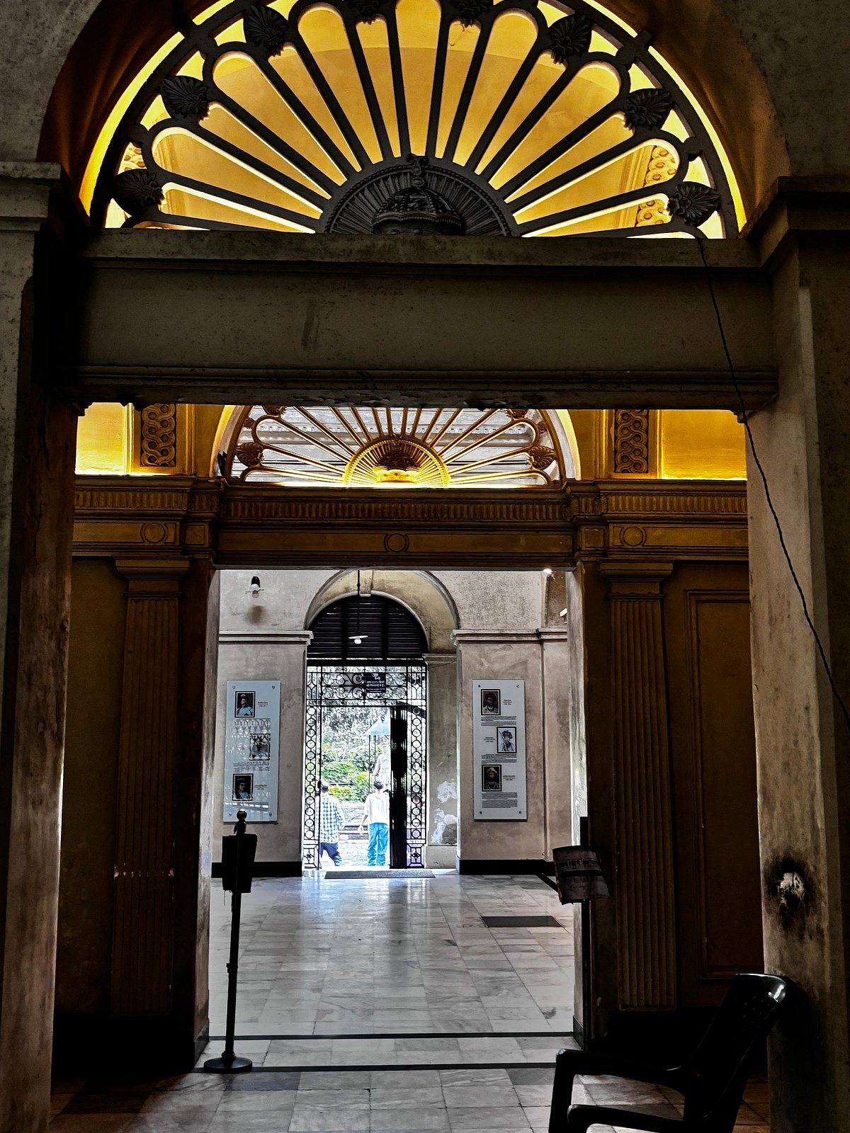 Exit Gate