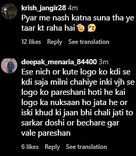 Comments