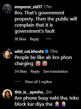 Comments