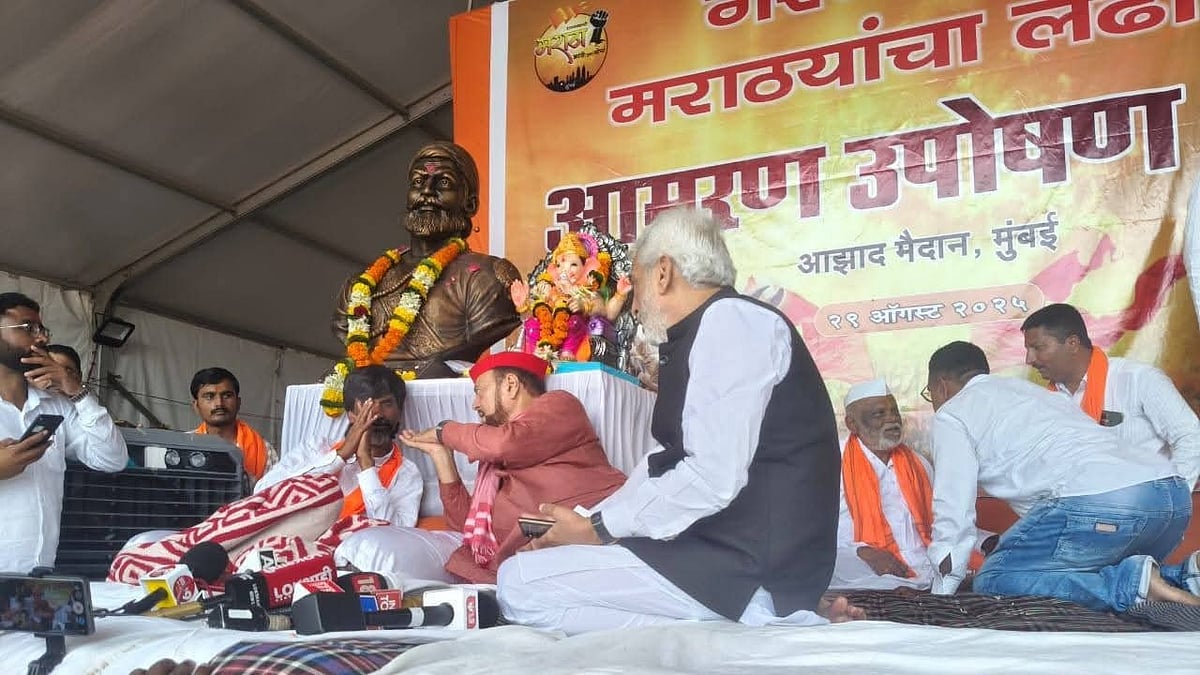 Maratha Quota Stir Gains Muslim Support; Debate Over 5% Muslim Reservation Revived