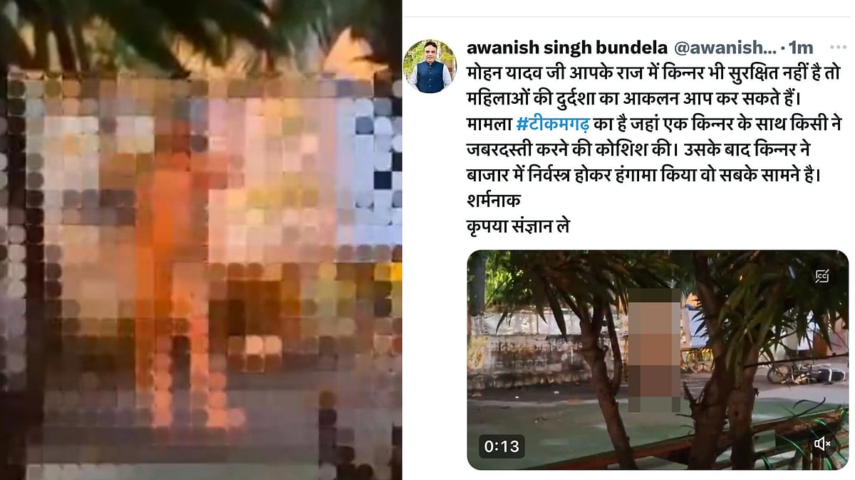 Shocking Visuals! Tikamgarh Transgender Roams Naked On Busy Road To Protest Rape Attempt; Was Beaten...