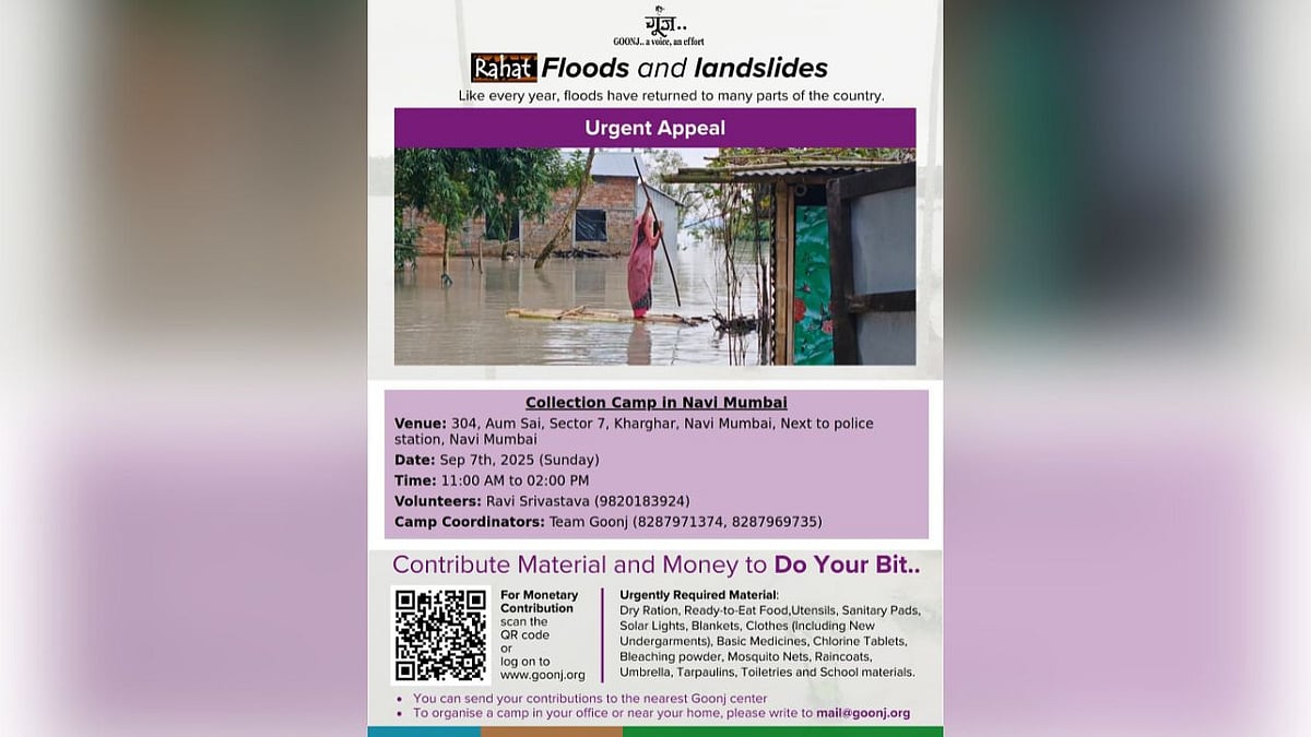 Goonj To Hold Flood Relief Collection Drive in Navi Mumbai On September 7