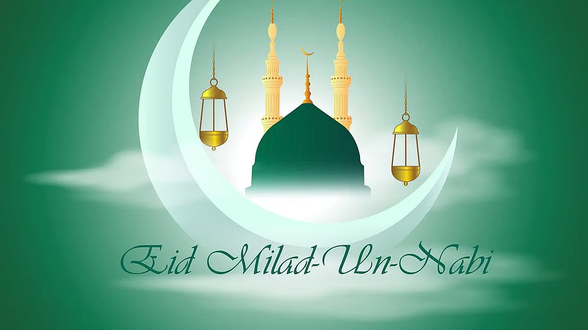 Eid-E-Milad Holiday In Mumbai Rescheduled To September 8 Amid Ganesh Visarjan