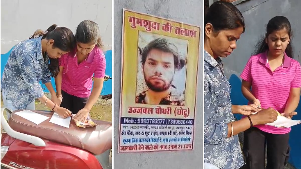 Jabalpur Youth Missing Since 1.5 Months; Sisters Paste Posters, Announce ₹21k Reward For Informer