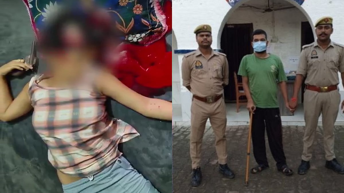 UP Honour Killing: Disabled Brother Shoots Dead Elder Sister Over Love Marriage With College Principal In Hardoi