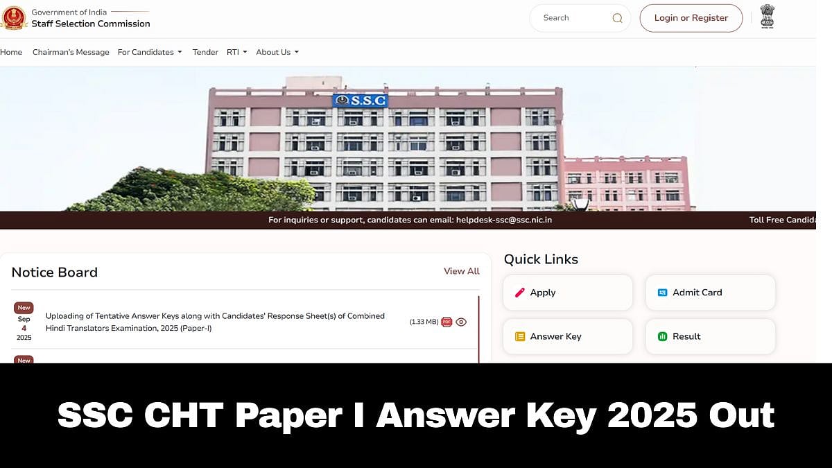 SSC CHT  Paper I Provisional Answer Key 2025 Out; Check Details Here