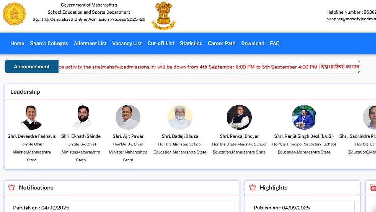 Maharashtra FYJC Admissions | Official Website