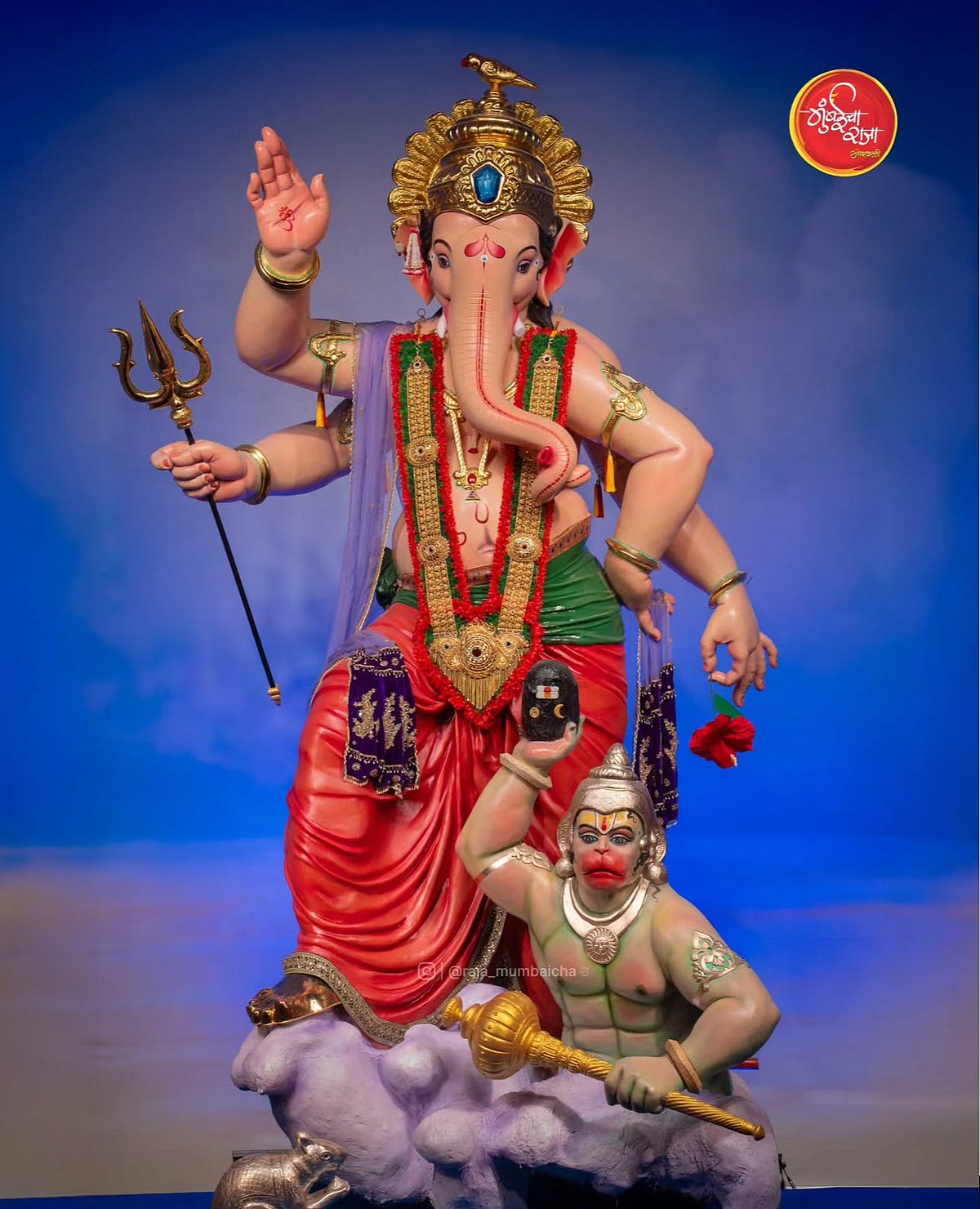 Mumbaicha Raja