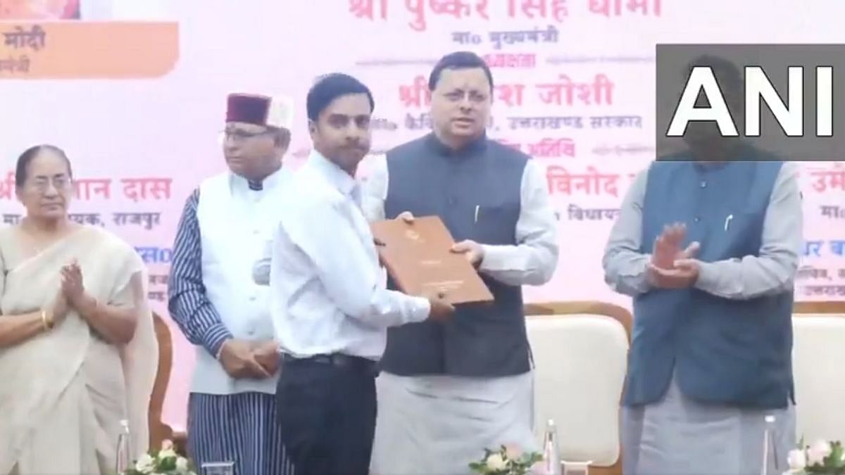 Uttarakhand CM Pushkar Singh Dhami Distributes Appointment Letters To Assistant Teachers In Govt Ashram System Schools | ANI
