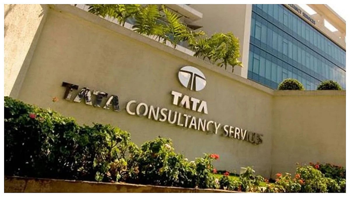 Tata Consultancy Services (TCS)  | File Image 