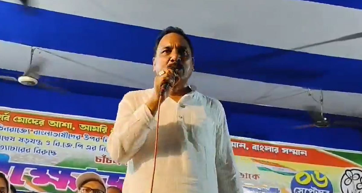 TMC Leader Abdur Rahim Bakshi Threatens To Pour Acid In BJP MLA's Mouth - VIDEO