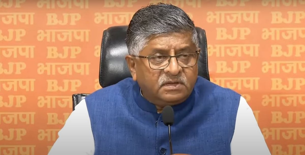 'Casual Politician': BJP Slams Rahul Gandhi For Not Visiting Flood-Affected States, Says 'There Are No Breaks In Public Life'