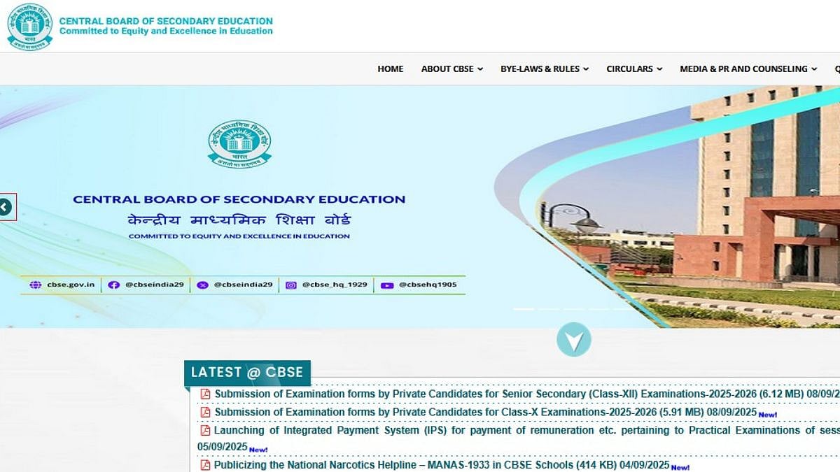 CBSE Opens Exam Form Submission For Class 10th 12th Private Candidates From September 9