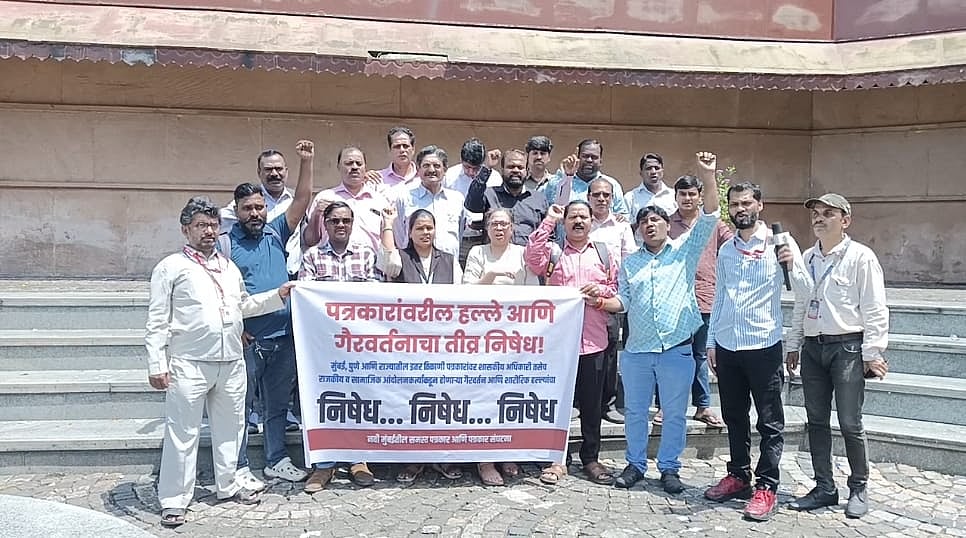 Navi Mumbai Journalists Protest Attacks On Media Professionals