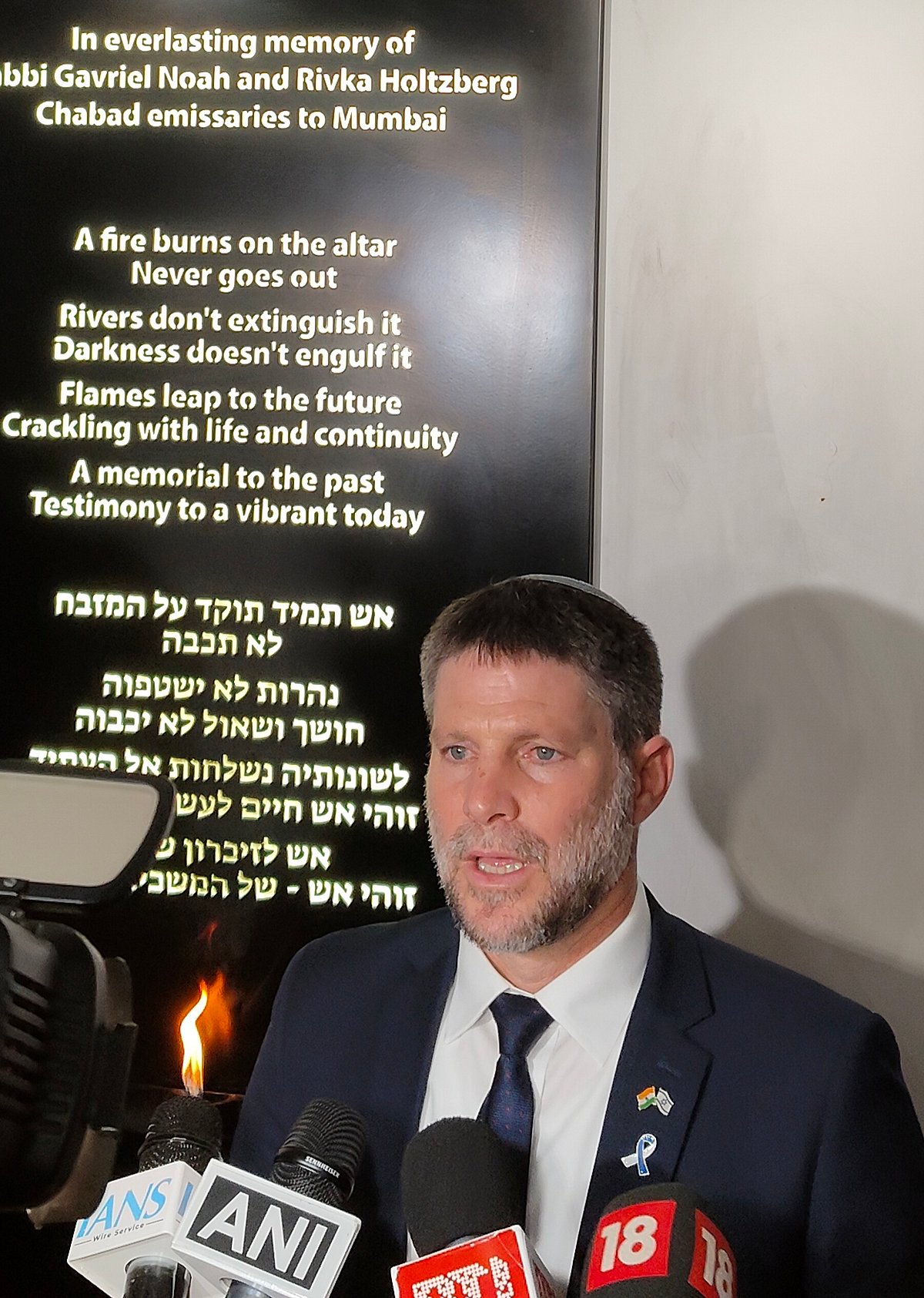 Israeli Finance Minister Visits 26/11 Site At Nariman House In Colaba