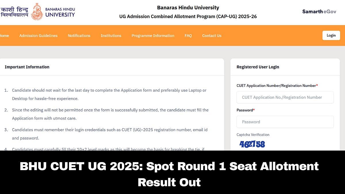 BHU CUET UG Spot Round 1 Seat Allotment Result 2025 Out; Check Details Here