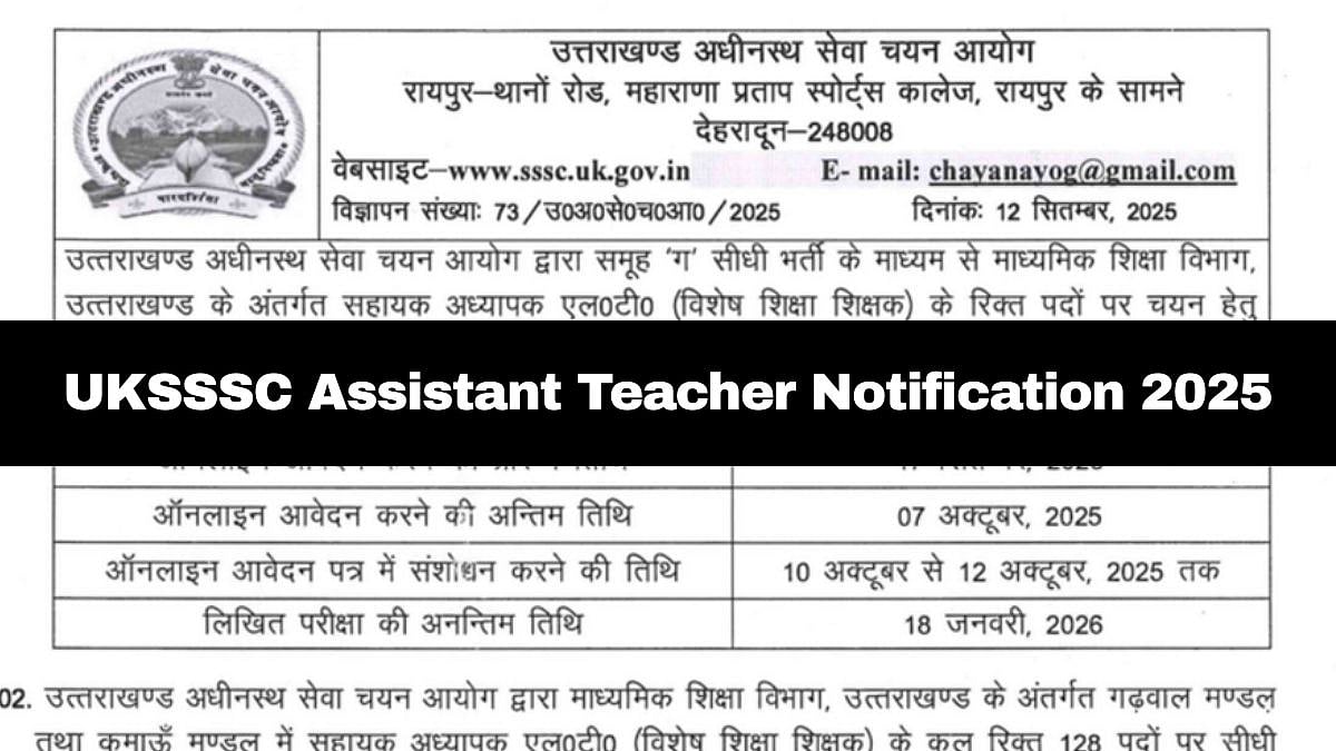 UKSSSC Assistant Teacher Notification 2025 | sssc.uk.gov.in