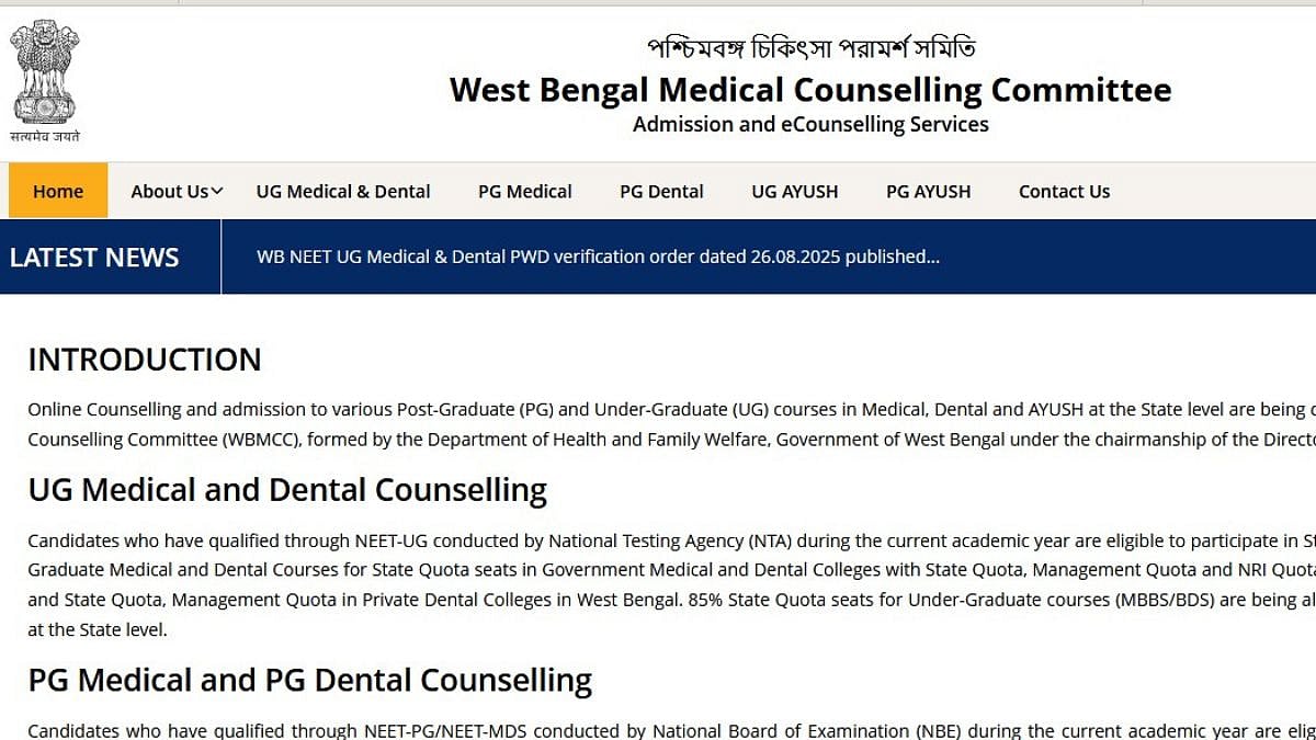 WB AYUSH Counselling 2025: Round 1 Allotment Result Out Today; What’s Next