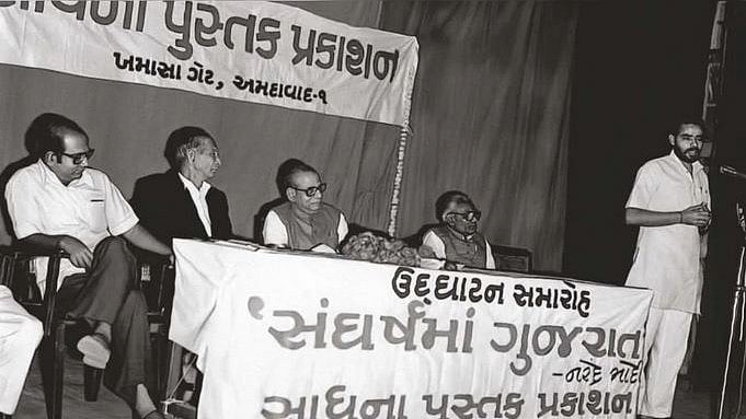 Modi speaking at an event on his book 'Sangharshma Gujarat'