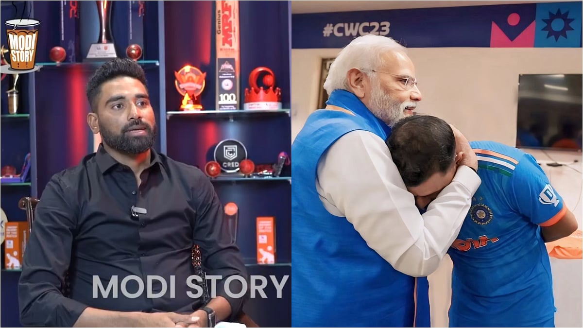 PM Narendra Modi 75th Birthday: Team India Pacer Mohammed Siraj Recalls His Support After 2023 WC Final Loss - VIDEO