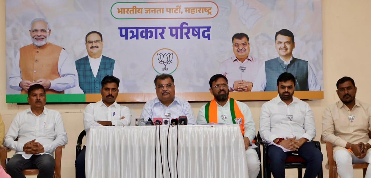 Maharashtra BJP Launches 'Seva Pandharwada' To Mark PM Modi’s 75th Birthday