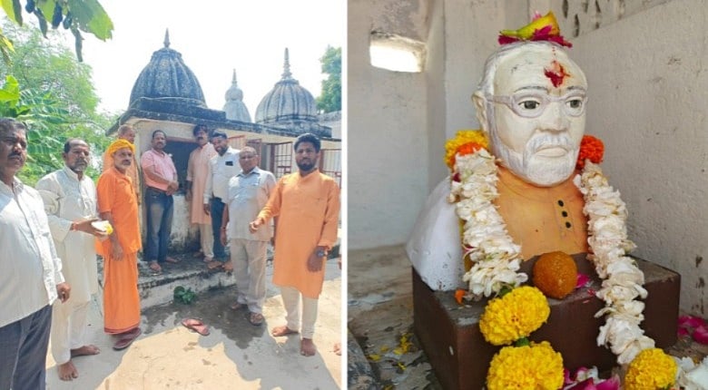 Special Puja Performed At PM Modi's Temple In Gwalior On 75th Birthday