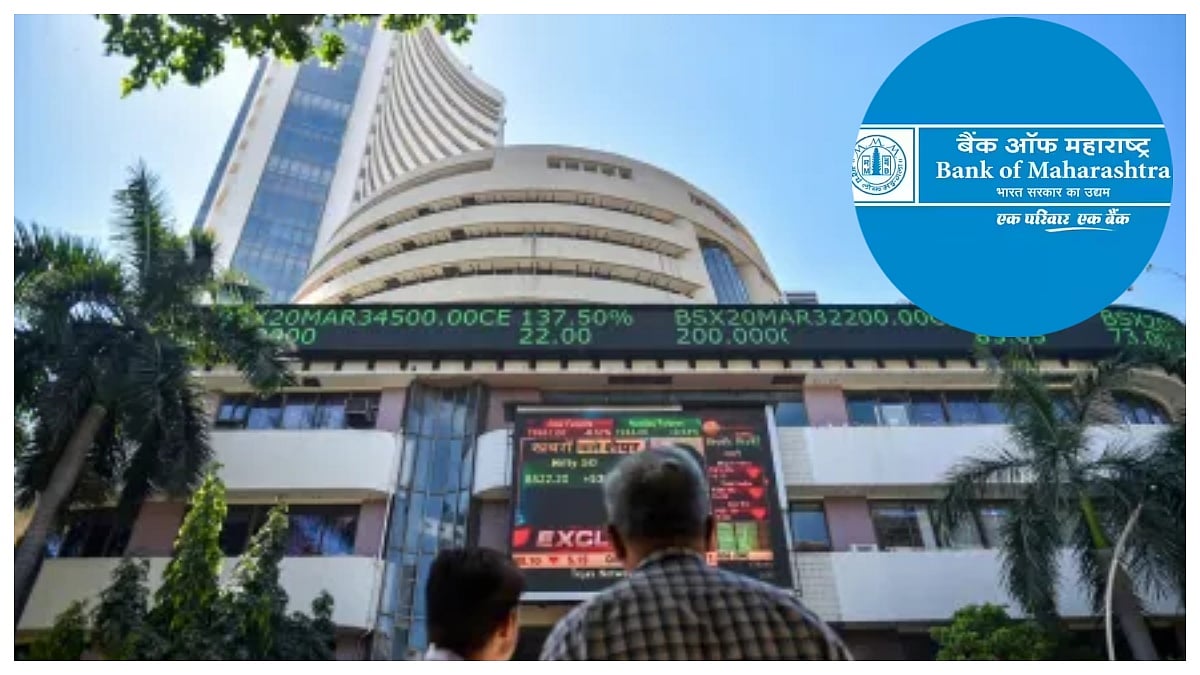 Bank Of Maharashtra Surges 3.83%, Rises For Third Straight Day; Here's What’s Driving The Rally?