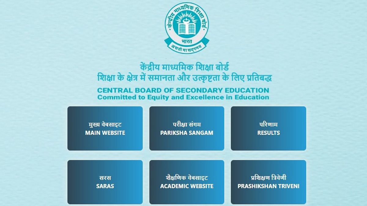 CBSE Ends Additional Subject Option For Private Class 12 Students In 2026 Board Exams, Sparks...
