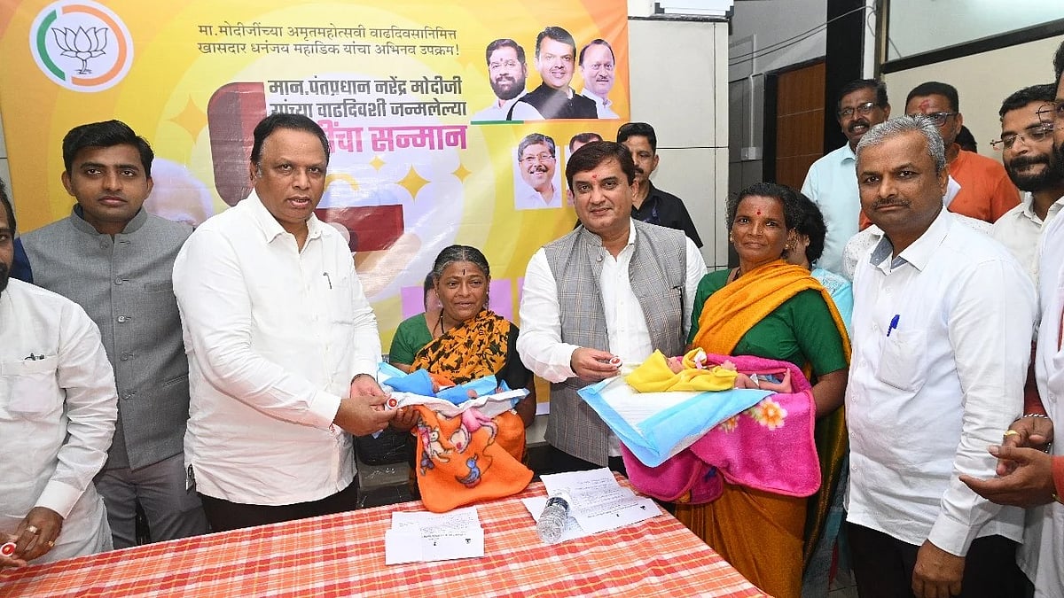 Kolhapur: MP Dhananjay Mahadik Gifts Gold Rings To 42 Girls Born On PM Modi's Birthday