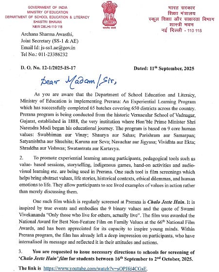 Ministry of Education notification