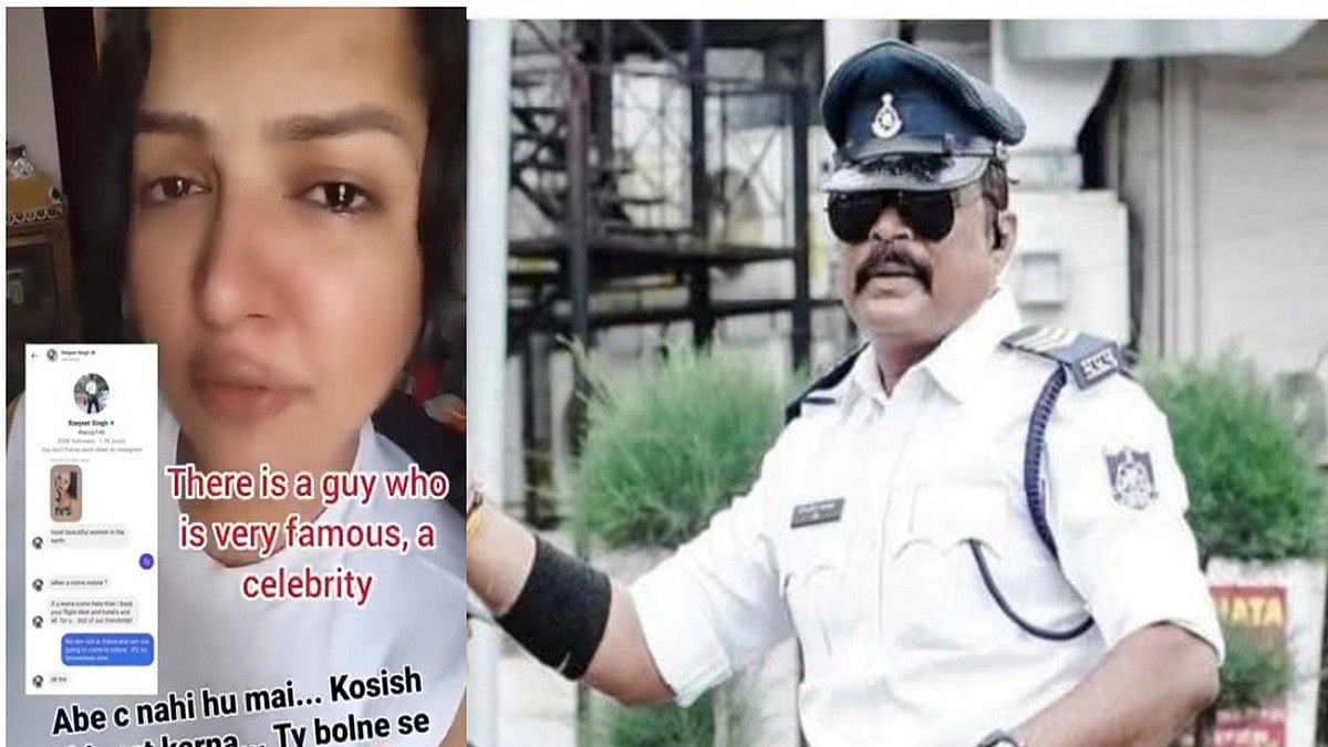 'Main Hotel Book Karwa Dunga...' Indore's Famous Dancing Cop Accused Of Flirting With Woman; Calls...