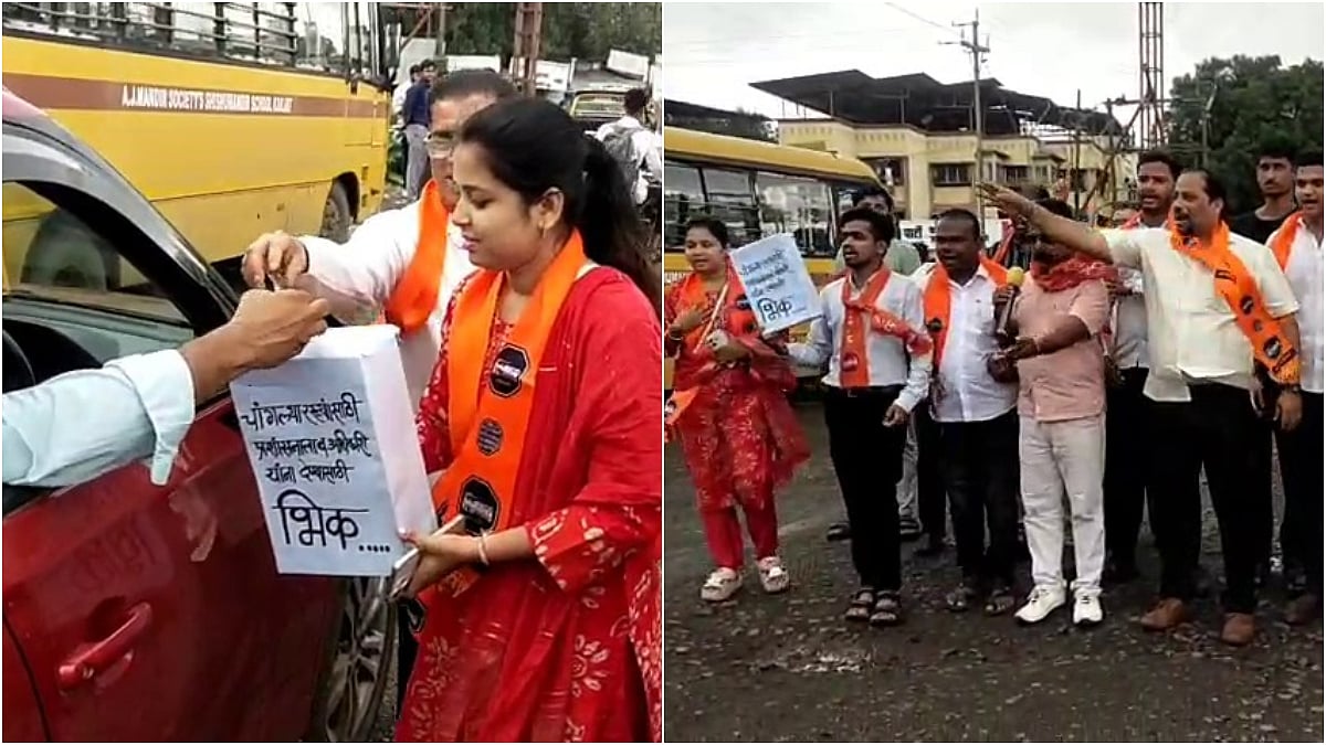 Maharashtra News: MNS Stages ‘Bhik Mango’ Protest Over Pothole-Ridden Roads In Karjat