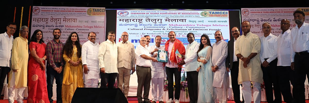 F-TAM Celebrates Telugu and Marathi Culture in Thane