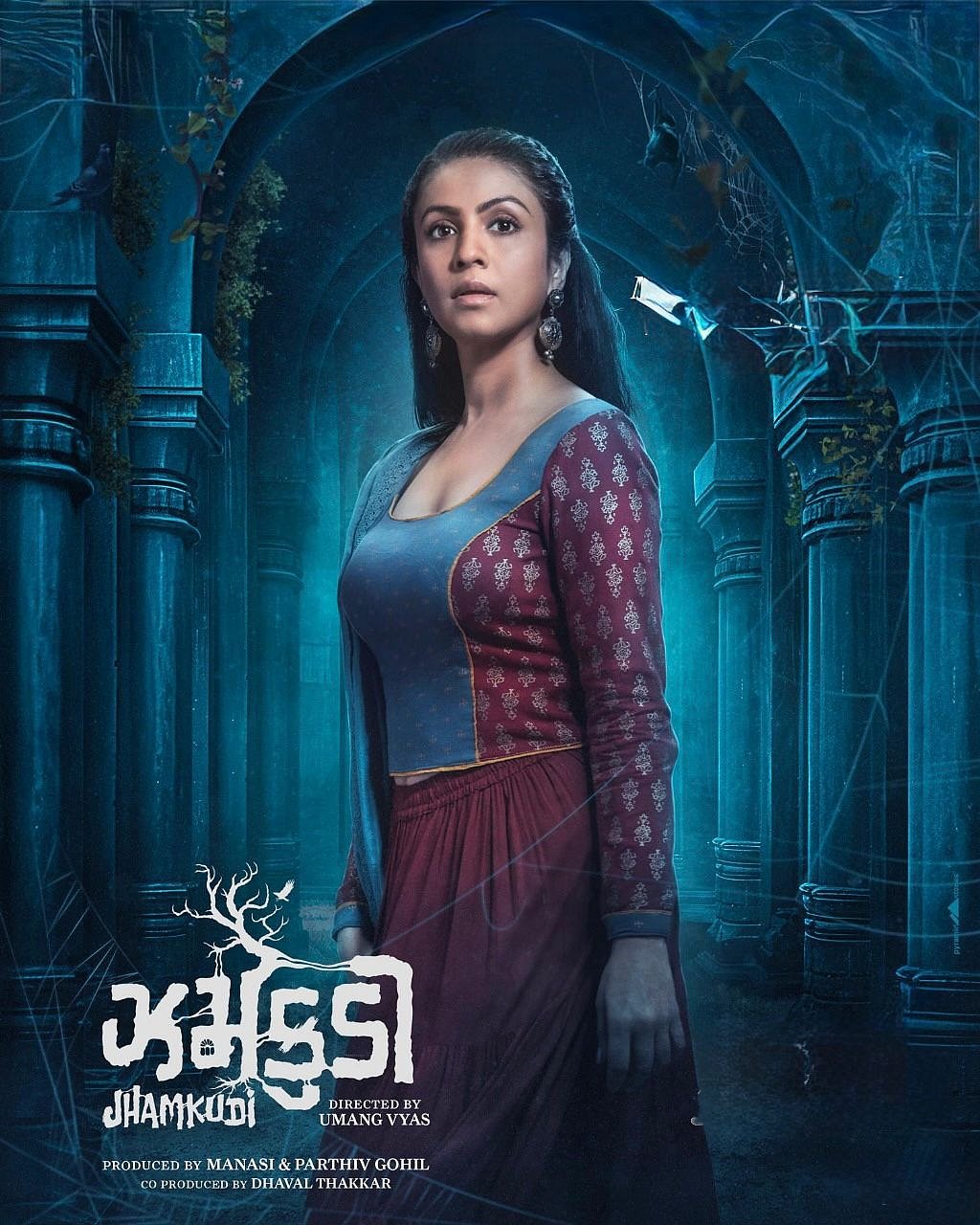 Jhamkudi
