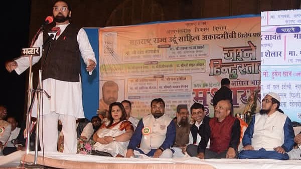 Maharashtra Urdu Sahitya Academy Anniversary Row: Govt Allocates ₹1.2 Crore Against Promised ₹50...