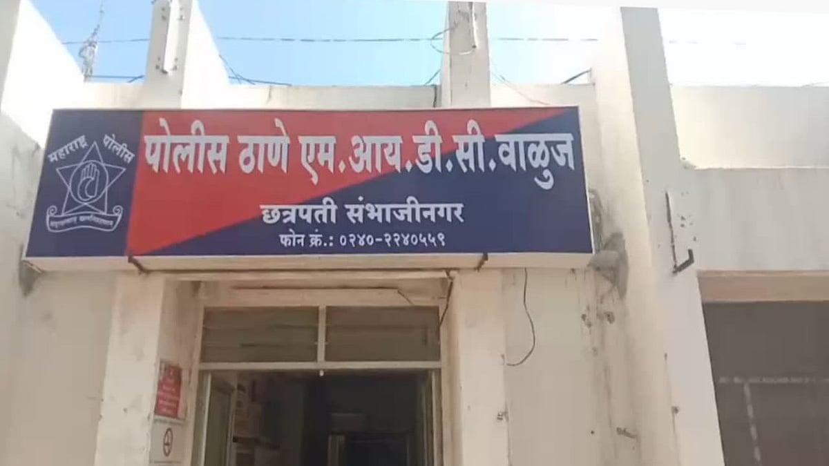 Chhatrapati Sambhajinagar: Unidentified Criminal Robs Youth At Knife Point Near Raja Shivaji College In Waluj MIDC