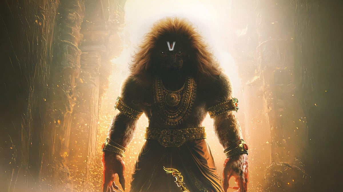 Mahavtaar Narshimha