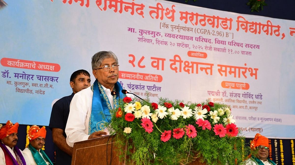 Maharashtra: 5,500 Assistant Professor Posts To Be Filled In Senior Colleges Before March 2026