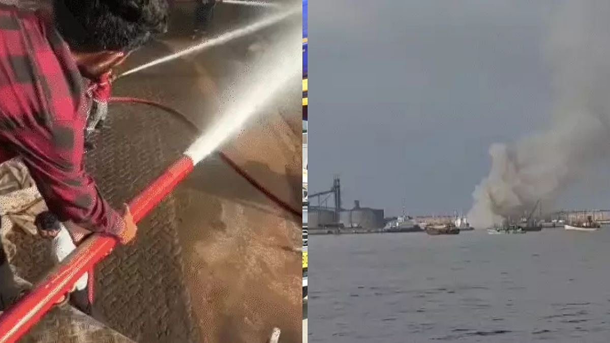 Fire Breaks Out On HRM & Sons Ship at Porbandar Jetty, Towed To Middle Of Sea |