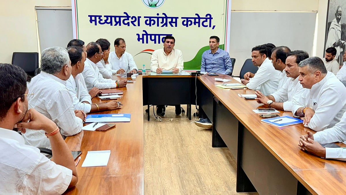 Madhya Pradesh: District Congress Committee Presidents Raise Questions About Party Office And...