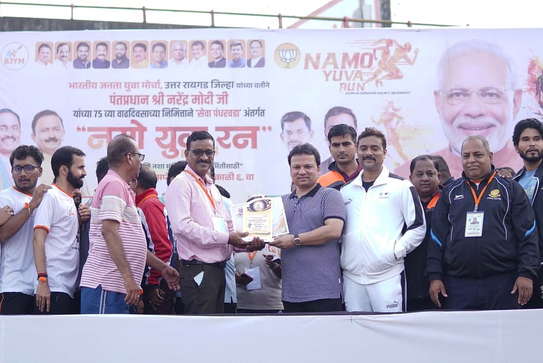 Thousands of youth participate in the “Namo Yuva Run” at Panvel, promoting a healthy and drug-free India