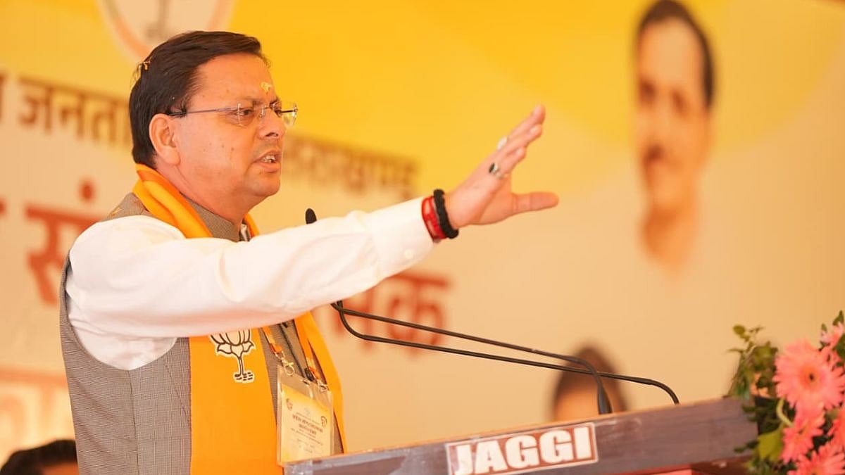 VIDEO: Uttarakhand CM Pushkar Singh Dhami Vows To Crush Cheating Mafia And 'Cheating Jihadists'