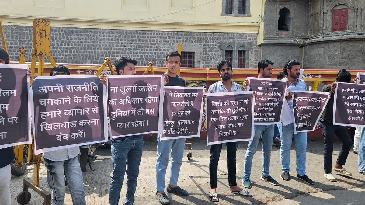 Indore News: Muslim Shopkeepers, Staff March Against BJP MLA Son Eklavya’s Remarks