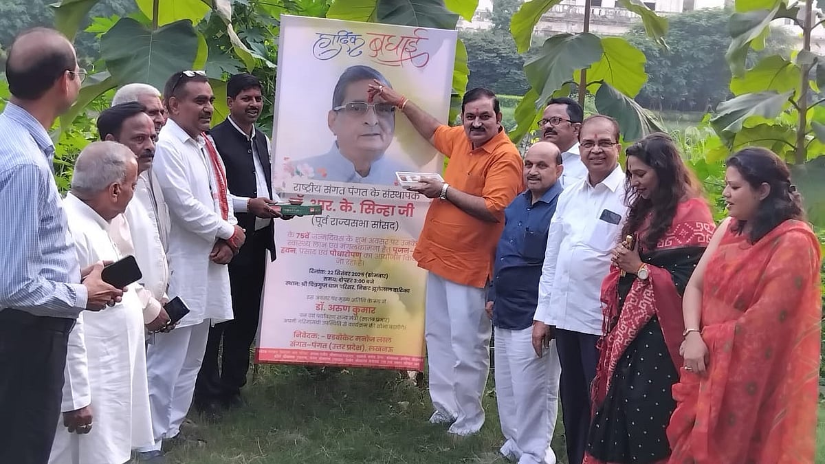 Rashtriya Sangat-Pangat Founder Dr RK Sinha’s 75th Birthday Marked In Lucknow