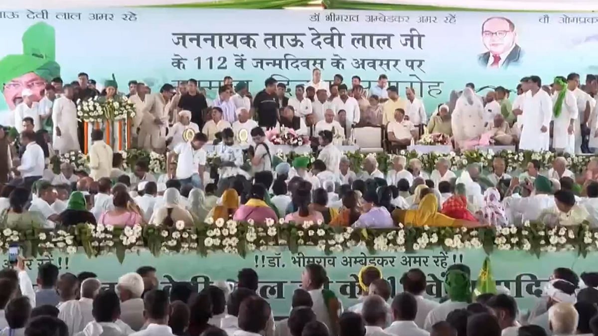 Devi Lal Birth Anniversary: Top Political Leaders From Region Unite At INLD Rally In Haryana