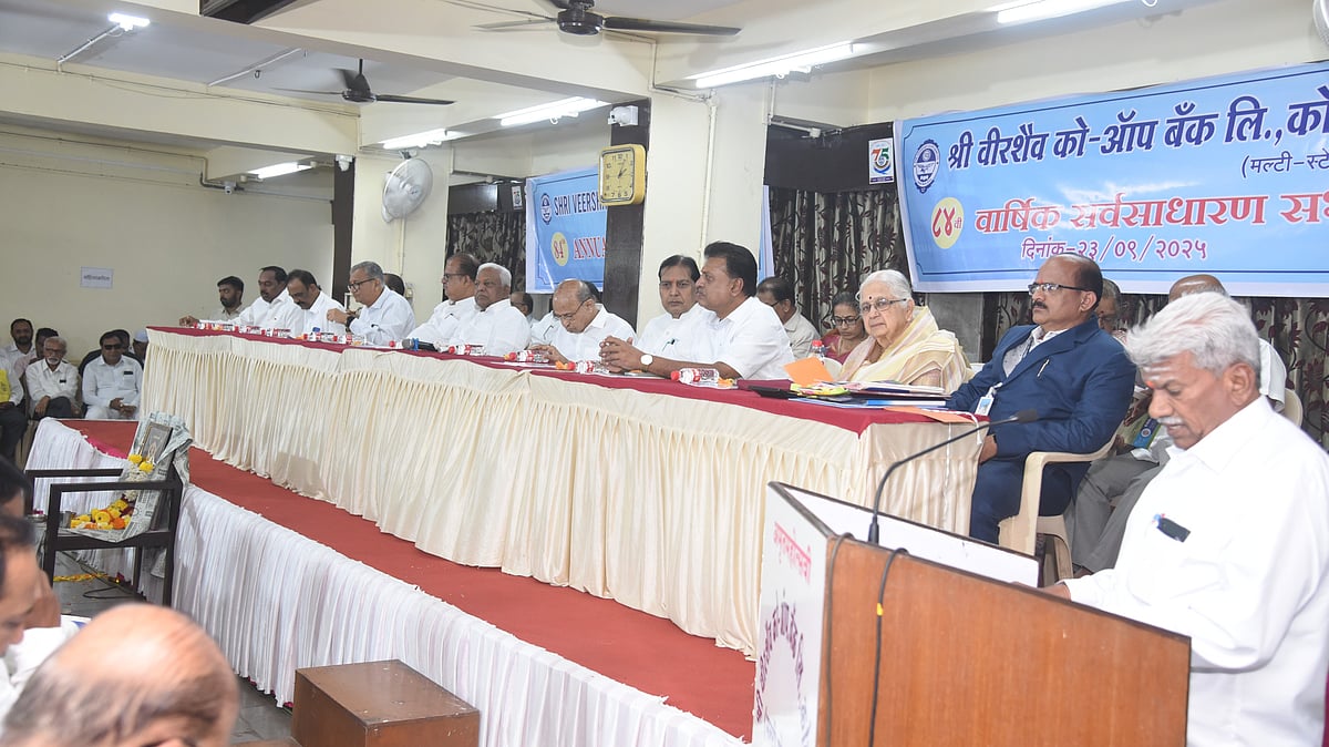Kolhapur: At 84th AGM, Shri Veershaiv Co-op Bank Eyes Scheduled Status, Declares 10% Dividend: Chairman Mahadev Sakhare