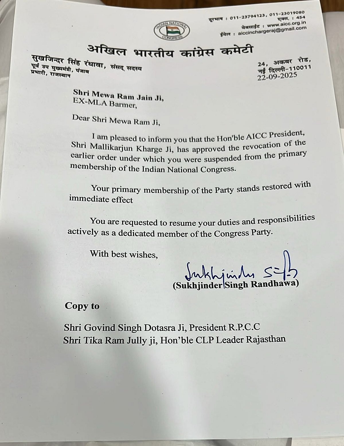 Congress notice