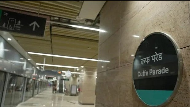 Mumbai Metro-3 Aqua Line: 1st Visuals Of Cuffe Parade Station Unveiled  | 