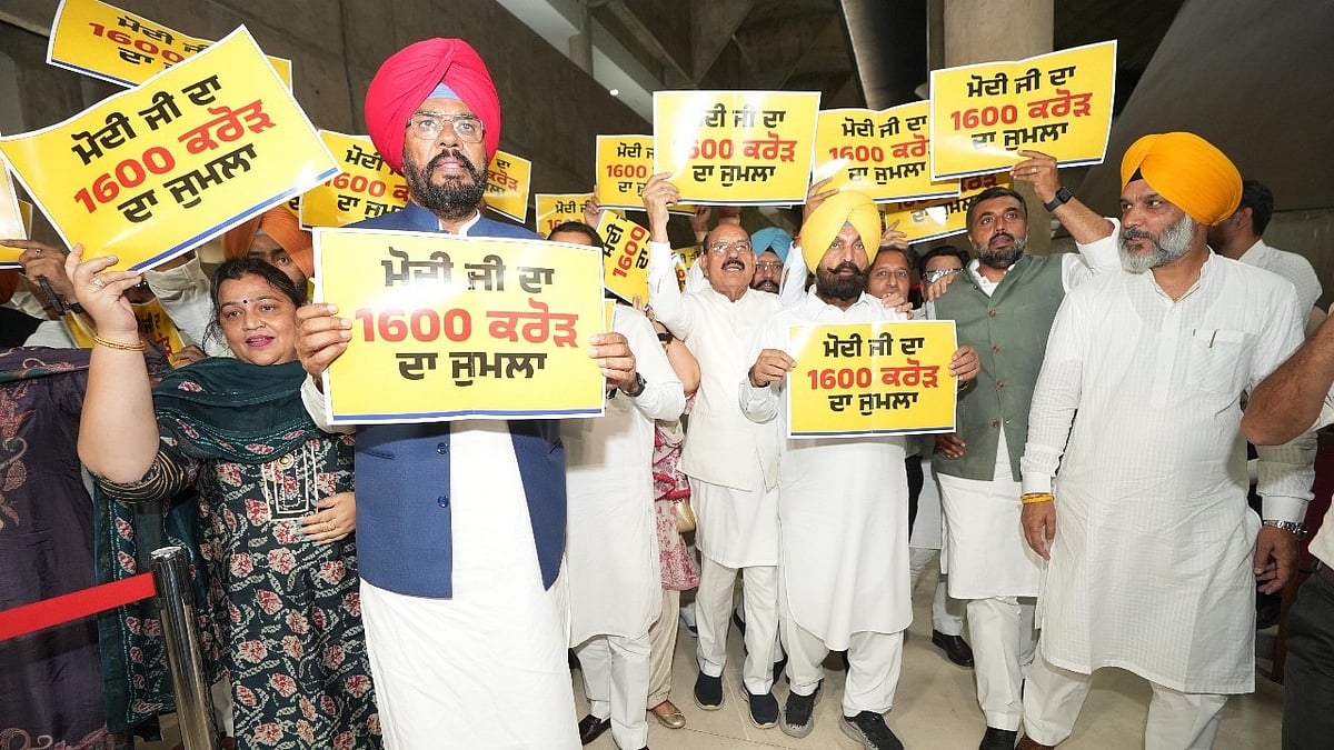 Punjab Assembly Session: AAP Govt Demands ₹20k Crore Flood-Relief Package From Centre