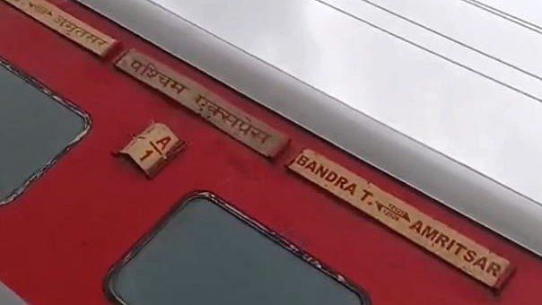 Two Coach Uncoupling Incidents On Paschim Express Raise Safety Concerns